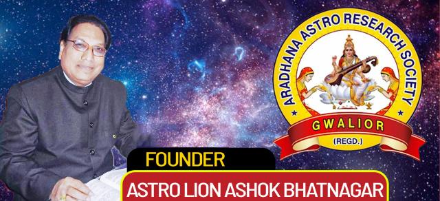Astro Lion Ashok Bhatnagar, founder of Aradhana Astro Research Society