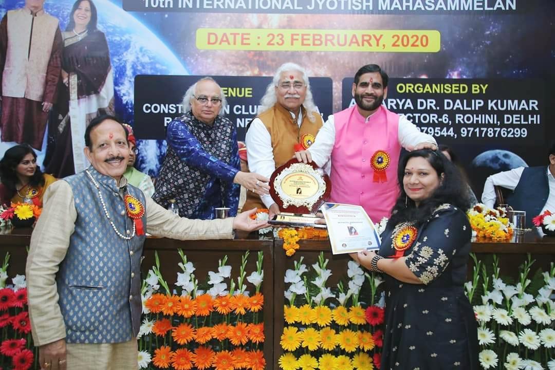 Award presentation at the 10th International Jyotish Mahasammelan in New Delhi, February 2020