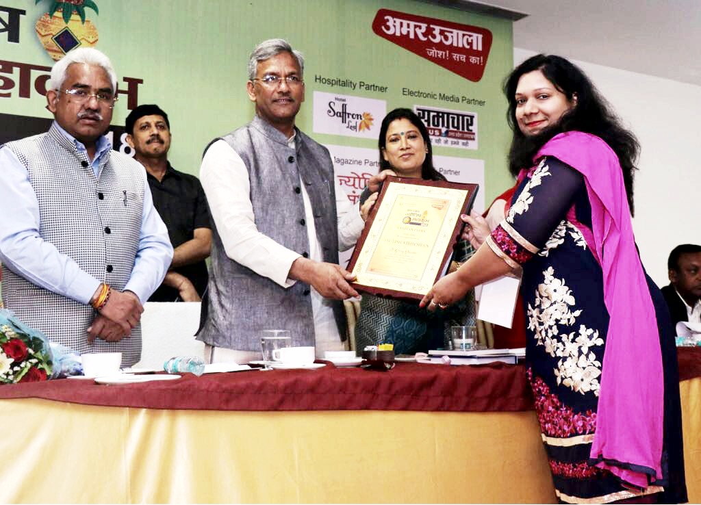 Award plaque being presented at a felicitation ceremony hosted by Amar Ujala